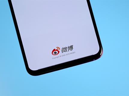 微博Q3凈收入4.42億美元 最新月活躍用戶(hù)數(shù)達(dá)5.78億